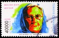 Postage stamp printed in Turkey shows Halide Edip Adivar, Writer and Politician, Europa (C.E.P.T.) 1996 - Famous Women serie,