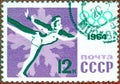 Postage stamp printed in the USSR with the image of the pair figure skating, from the series `Innsbruck, IX Winter Olympics 1964`