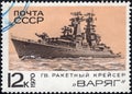 Postage stamp printed in USSR with a picture of a missile cruiser `Varangian`