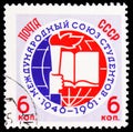 Postage stamp printed in USSR Russia devoted to 15th Anniversary of International Union of Students, World Student Association