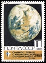 Postage stamp printed in USSR Russia shows Photograph of the Earth Taken by