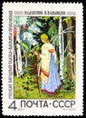 Postage stamp printed in USSR Russia shows Vasilisa the Beauty, Russian Fairy Tales serie, circa 1969