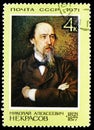 Postage stamp printed in USSR Russia shows Writer Nikolai Alekseevich Nekrasov 1821-1877, Russian Writers and Armenian