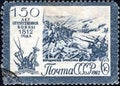 Postage stamp printed in USSR shows of The Battle of Borodino from the series `150 years of the Patriotic War of 1812`.