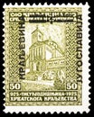 Postage stamp printed in Yugoslavia shows Tomislav Memorial Basilica, Duvno, 1000 Year Kingdom of Croatia serie, 50 Yugoslav para