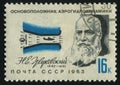 Postage stamp