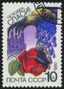 Postage stamp