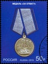 Postage stamp Russia 2019. Medal of Honor`