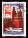 Postage stamp Russia, USSR, 1971, Coat of Arms and Kremlin, Gorky