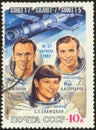 Postage stamp