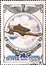 Postage stamp show vintage rare plane