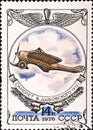 Postage stamp show vintage rare plane Royalty Free Stock Photo