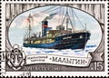 Postage stamp shows russian icebreaker