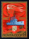 Postage stamp Soviet Union, CCCP, 1977, Armored cruiser Aurora