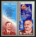 Postage stamp Soviet Union, CCCP, 1981, Cosmonautics Day Sergei Korolev Royalty Free Stock Photo