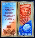 Postage stamp Soviet union, CCCP 1981. Cosmonautics Day, 1981 Yuri Gagarin