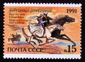 Postage stamp Soviet Union, CCCP, 1991, Kyz Kuumai Festival, Kyrgyzstan