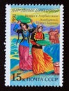 Postage stamp Soviet Union, CCCP, 1991, New Year, Novruz, Azerbaijan