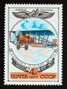 Postage stamp Soviet Union, CCCP, 1977, P-4 BIS biplane, 1917 Royalty Free Stock Photo