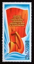 Postage stamp Soviet Union, CCCP, 1979, Peace Program