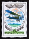 Postage stamp Soviet Union, CCCP, 1977, R-5 biplane, 1929