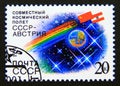 Postage stamp Soviet Union, CCCP, 1991. Soviet Austrian Space Flight