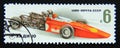 Postage stamp Soviet union, CCCP 1980. Soviet Racing Car KHADI-10 Piston Engine Royalty Free Stock Photo