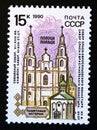 Postage stamp Soviet Union, CCCP, 1990, Spasso Efrosinevsky Monastery and Sophia Cathedral, Polotsk