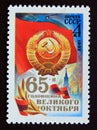 Postage stamp Soviet Union, CCCP, 1982, 65th Anniversary of Great October Revolution