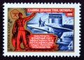 Postage stamp Soviet Union, CCCP, 1976, 59th anniversary of october revolution