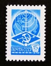 Postage stamp Soviet Union, CCCP, 1978, 12th Definitive Issue.