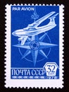 Postage stamp Soviet Union, CCCP, 1978, 12th Definitive Issue.