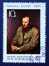 Postage stamp Soviet Union, 1971. 150th Birth Anniversary of Fyodor M. Dostoyevsky