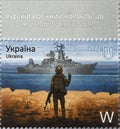 Postage stamp Ukrainian border guard and russian warship