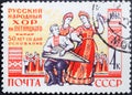 Postage stamp USSR