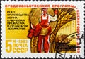 Postage stamp USSR