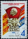 Postage stamp USSR Royalty Free Stock Photo