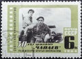 Postage stamp USSR