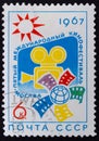 Postage stamp USSR