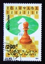 Postage stamp Vietnam 1991. Pawn Chess piece