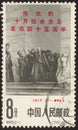 Postage stamp