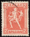 Postage stamps of the Hellenic Republic. Royalty Free Stock Photo