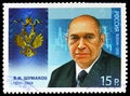 Postage stamps printed in Russia shows V.I. Shumakov 1931-2008, Cavaliers of the Order of Saint Andrew serie, circa 2012 Royalty Free Stock Photo