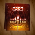 Postcard for Feast of Dedication Hanukkah. Menorah with colorful candles, dreidels and jewish sufganiots on halftone background. Royalty Free Stock Photo