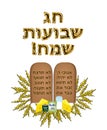 Postcard Shavuot. Tablets covenant of Moses Bible Torah. Dairy products, wheat ears. golden inscription in Hebrew Shavuot Sameah