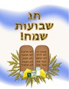 Postcard holiday Shavuot. Tablets the covenant of Moses Bible Torah. Dairy products, wheat ears. Israeli flag. golden inscription