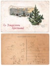 Old postcard & x22;Merry Christmas!& x22;