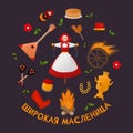 Postcard Maslenitsa. Vector set of symbols for Maslenitsa. A traditional Russian holiday. Vector illustration in cartoon style