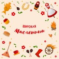 Postcard Maslenitsa. Vector set of symbols for Maslenitsa. A traditional Russian holiday. Vector illustration in cartoon style