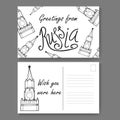 Postcard from Moscow. Hand drawn lettering and sketch. Greetings from Russia. Vector illestration